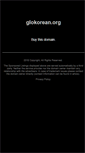 Mobile Screenshot of mail.glokorean.org